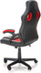 Миниатюра изображения товара Кресло геймерское Halmar Berkel (черный/красный)