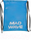 Миниатюра изображения товара Мешок для обуви Mad Wave Dry Mesh Bag (синий, 45x38)