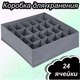 Миниатюра изображения товара Кофр для хранения Рыжий кот 103073 (серый)