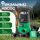 Миниатюра изображения товара Фекальный насос Garvill DWP-550