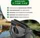 Миниатюра изображения товара Фекальный насос Garvill DWP-750