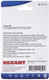 Миниатюра изображения товара Штекер прикуривателя Rexant 06-0121-C