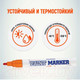 Миниатюра изображения товара Маркер перманентный MunHwa PM-11 (оранжевый)