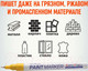 Миниатюра изображения товара Маркер перманентный MunHwa Extra Fine Paint Marker / EFPM-08 (желтый)