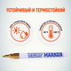 Миниатюра изображения товара Маркер-краска MunHwa Slim / SPM-07 (золото)