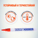 Миниатюра изображения товара Маркер-краска MunHwa Slim / SPM-03 (красный)