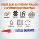 Миниатюра изображения товара Маркер-краска MunHwa Slim / SPM-03 (красный)