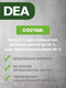 Миниатюра изображения товара Средство от накипи для кофемашины DEA D1LBY (1л)