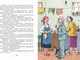 Миниатюра изображения товара Книга Махаон Все-все-все веселые рассказы (Носов Н.)