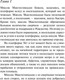Миниатюра изображения товара Книга Эксмо В 4:50 с вокзала Паддингтон, мягкая обложка (Кристи Агата)