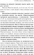 Миниатюра изображения товара Книга Эксмо В 4:50 с вокзала Паддингтон, мягкая обложка (Кристи Агата)