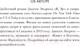 Миниатюра изображения товара Книга АСТ Хейтеры (Эндрюс Дж.)