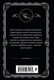Миниатюра изображения товара Книга Эксмо Карибская тайна (Кристи Агата)