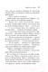 Миниатюра изображения товара Книга Эксмо Карибская тайна (Кристи Агата)