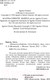 Миниатюра изображения товара Книга Эксмо Объявлено убийство (Кристи Агата)