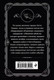 Миниатюра изображения товара Книга Эксмо Объявлено убийство (Кристи Агата)