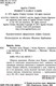 Миниатюра изображения товара Книга Эксмо Ранние дела Пуаро (Кристи А.)