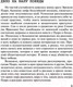 Миниатюра изображения товара Книга Эксмо Ранние дела Пуаро (Кристи А.)