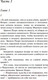 Миниатюра изображения товара Книга Эксмо Свидание со смертью (Кристи А.)