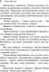 Миниатюра изображения товара Книга Эксмо Свидание со смертью (Кристи А.)