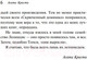 Миниатюра изображения товара Книга Эксмо Скрюченный домишко (Кристи А.)