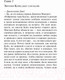 Миниатюра изображения товара Книга Эксмо Тайна замка Чимниз (Кристи А.)