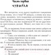 Миниатюра изображения товара Книга АСТ Хочу бабу на роликах! (Вильмонт Е.)