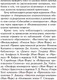 Миниатюра изображения товара Книга АСТ Человек для себя. Эксклюзивная классика (Фромм Э.)