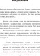 Миниатюра изображения товара Книга АСТ Человеку мало века (Углов Ф.)