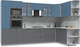Миниатюра изображения товара Кухонный гарнитур Интерлиния Берес 1.88x3.4 ВТ правая (дуб лазурный/дуб серый/серый каспий)