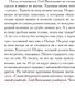 Миниатюра изображения товара Художественная книга АСТ Черт-те что и сбоку бантик (Вильмонт Е.)