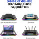 Миниатюра изображения товара Подставка для ноутбука Evolution LCS-01 RGB