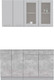Миниатюра изображения товара Кухонный гарнитур Интерлиния Мила 14-60 без столешницы (серебристый/бетон)