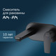 Миниатюра изображения товара Смеситель AM.PM Gem F90A72222 (черный)