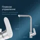 Миниатюра изображения товара Смеситель AM.PM Like F8005000