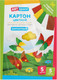 Миниатюра изображения товара Набор цветного картона ArtSpace КБ5А5_37974 (5цв)