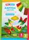 Миниатюра изображения товара Набор цветного картона ArtSpace КБ5А5_37974 (5цв)