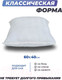 Миниатюра изображения товара Подушка для сна Фабрика сна Buona S (60x40)