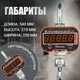 Миниатюра изображения товара Весы крановые Shtapler KW-L 10000кг / 71053171