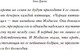 Миниатюра изображения товара Книга Эксмо Сломанная кукла (Джонс А.)