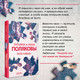 Миниатюра изображения товара Книга Эксмо Когда я вернусь (Полякова Т., Полякова А.)