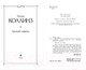 Миниатюра изображения товара Книга Эксмо Лунный камень / 9785041730666 (Коллинз У.)