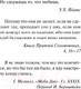 Миниатюра изображения товара Книга Эксмо Надвигается беда (Брэдбери Р.)