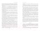 Миниатюра изображения товара Книга Эксмо Колымские рассказы. Собрание шести циклов в одном томе (Шаламов В.)