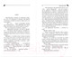 Миниатюра изображения товара Художественная книга Эксмо Коррида на раздевание (Донцова Д.)