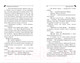 Миниатюра изображения товара Художественная книга Эксмо Коррида на раздевание (Донцова Д.)