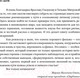 Миниатюра изображения товара Книга Альпина 8 1/2 шагов. Жить, любить, работать на полной мощности (Глазунов Я., Митрова Т.)