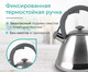 Миниатюра изображения товара Чайник со свистком Relice RL-2503