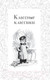 Миниатюра изображения товара Книга АСТ А голову мы дома не забыли! (Абгарян Н., Аверченко А.)