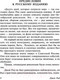 Миниатюра изображения товара Художественная книга АСТ Десять дней, которые потрясли мир (Рид Д.)